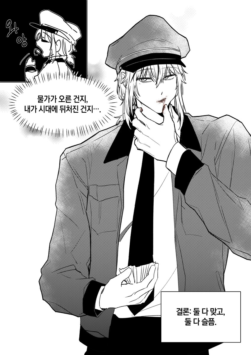 두쫀쿠제삼