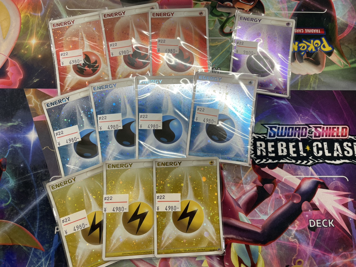 ❄️激レア入荷❄️ 【DP ブリザードエネルギー】炎、水、雷、超 入荷