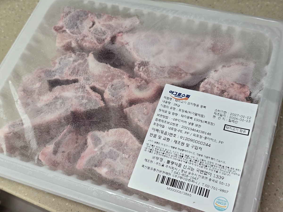 dom3017's tweet photo. 무슨 깡으로 이걸 한꺼번에 하려고 한거냐 난🫠 https://t.co/G0hdtPt7An