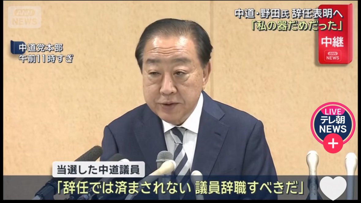 議席数少なすぎて頑張れば特定できそうで草