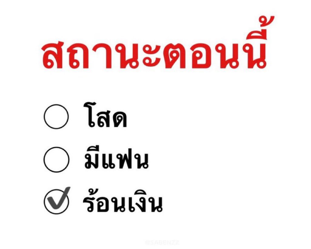 Sarangyourfutu1's tweet photo. วาเลนไทน์ นี้ มึง 55555555555555555555555555555555555555555 https://t.co/0R310Q6QS9