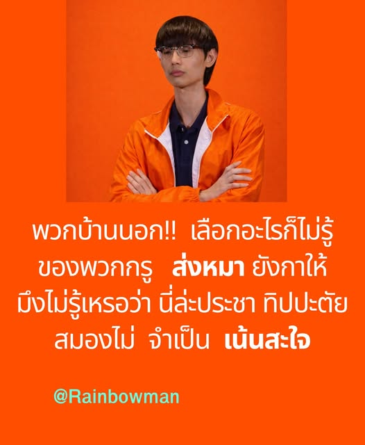 กระบี่ไร้เทียมทาน tweet media