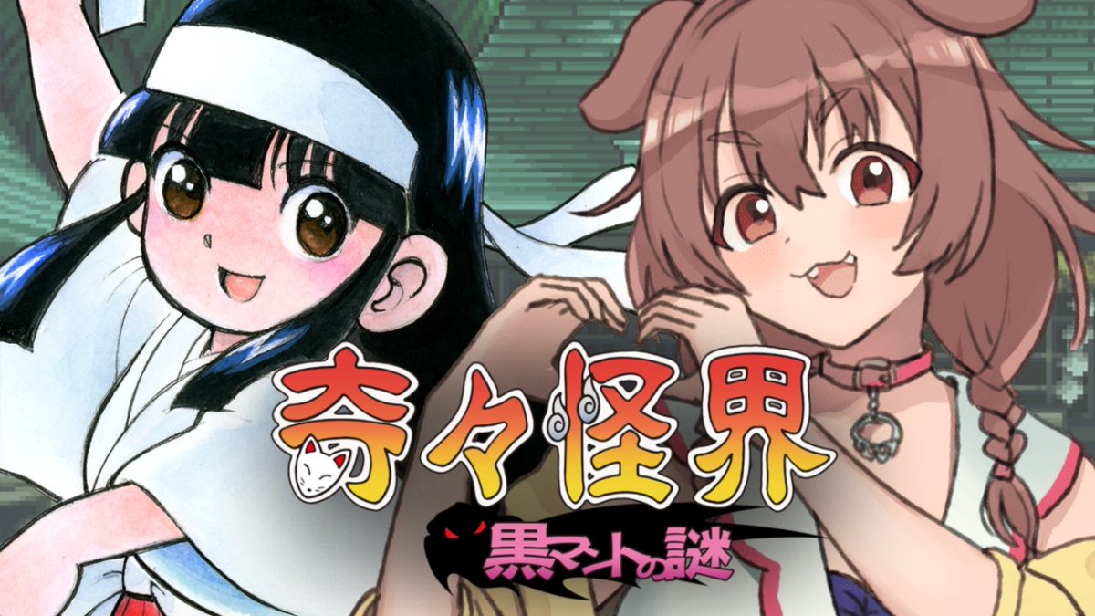 戌神ころね🥐本物 (@inugamikorone) / Posts / X