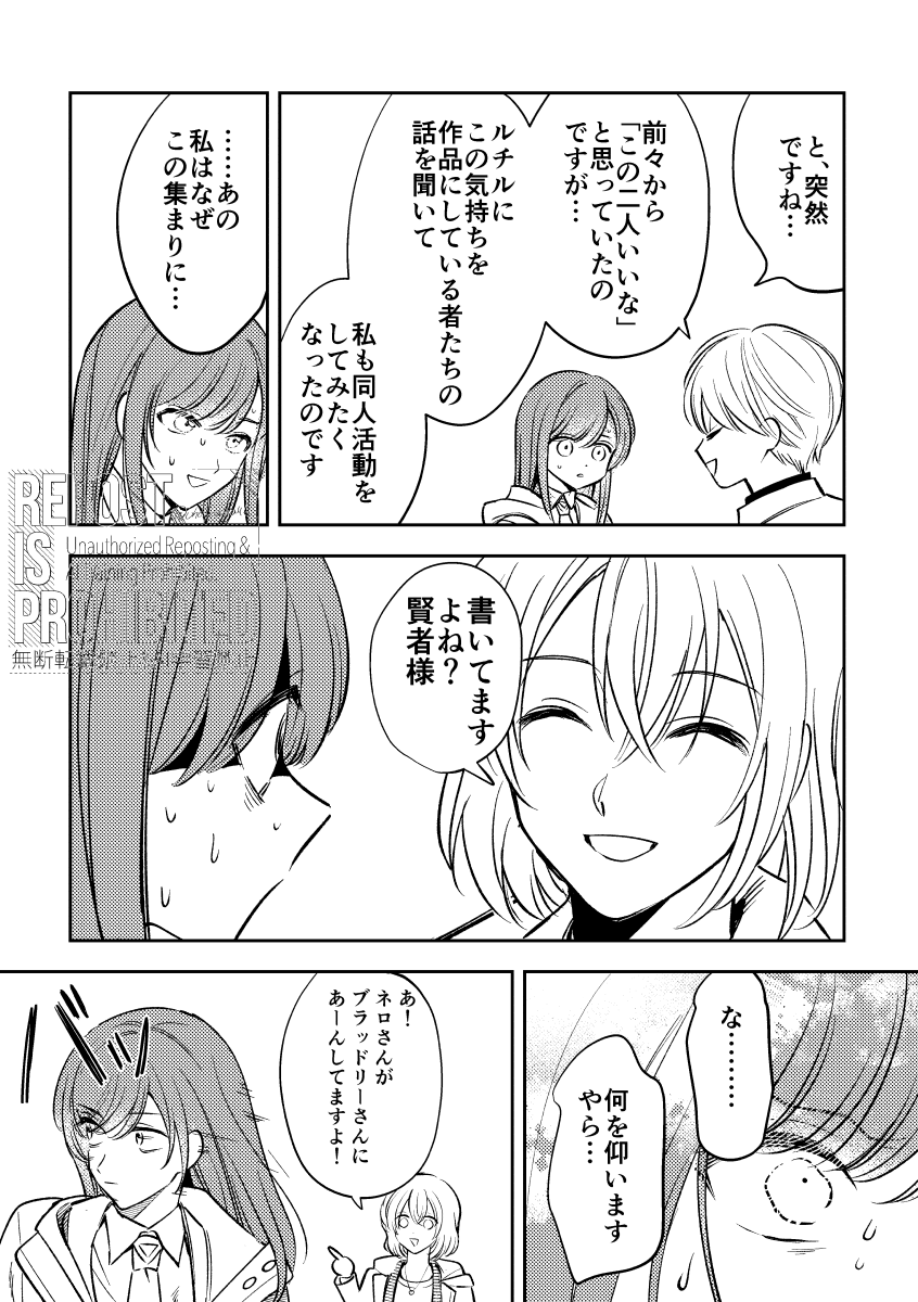 更紗 (@18sarasa) / Posts / X 更紗 (@18sarasa) / Posts / X