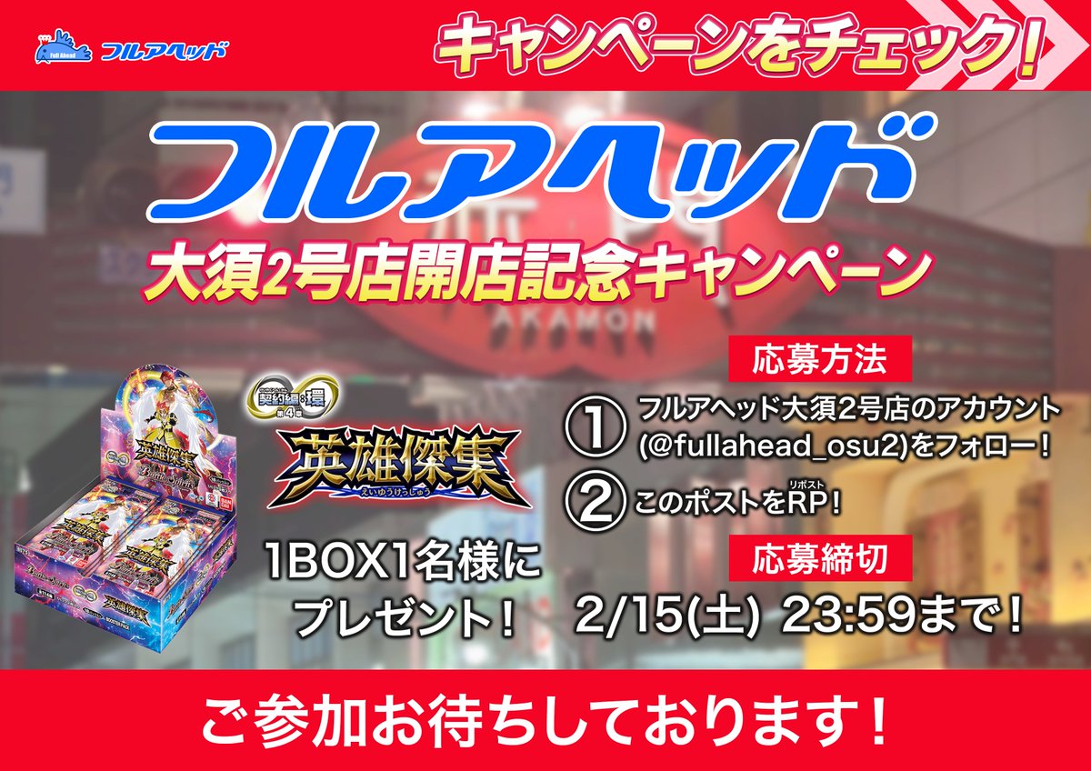 天馬うさぎ@TCG用 (@usagitennmatcg) / Posts / X