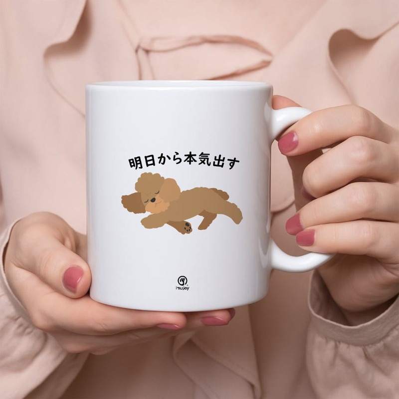 inujoy_jp's tweet photo. ／
犬種が選べる「明日から本気だす」マグ☕️ 
＼

朝の一杯が、ちょっと楽しくなる。