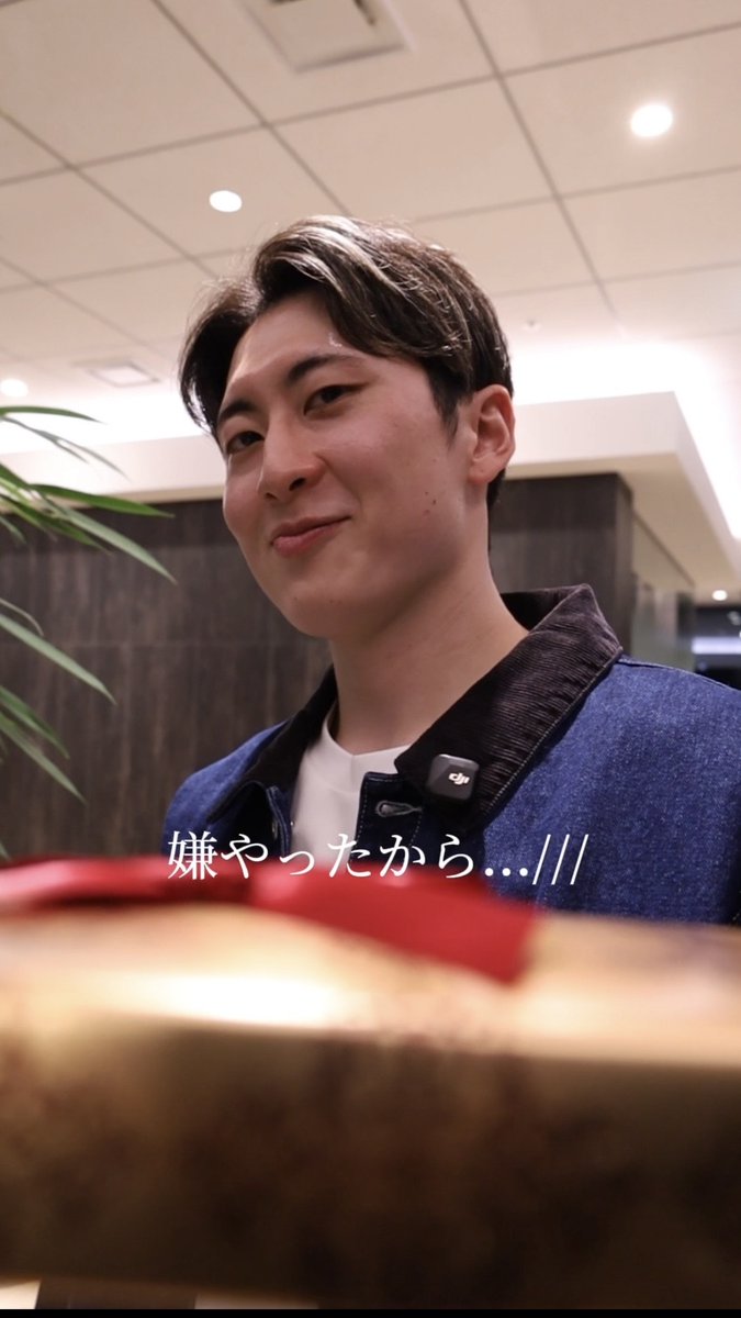 saitamabroncos's tweet photo. 「他の人からもらってるのは嫌やったから」
え、それってどういう意味…？😳

#Bリーグバレンタイン 企画 第3弾！
#さいたまブロンコス #松下裕汰 選手からの
ちょっと強引な #逆バレンタイン🍫

ツンデレな一言に、ドキドキが止まらない！

投票はコチラ👇
https://t.co/Ff9IeKDTyV
@baskeyuta0502 https://t.co/Lx3Ql332gN
