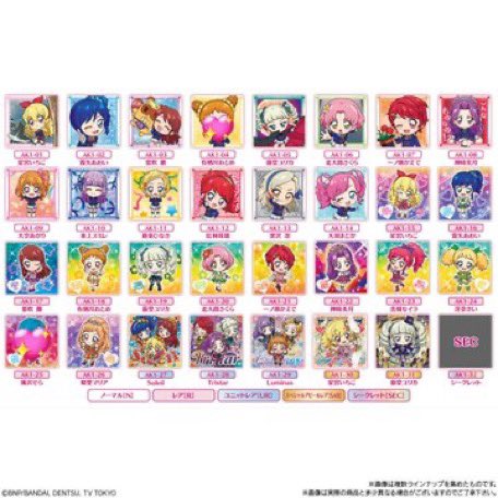 xfgb6p's tweet photo. アイカツ シール グッズ にふぉるめーしょん 交換 譲渡

譲）💖

求）求めリスト(固定ツイート)or定価＋送料

お気軽にお声掛けください🎀 https://t.co/bD9tMDCy1X