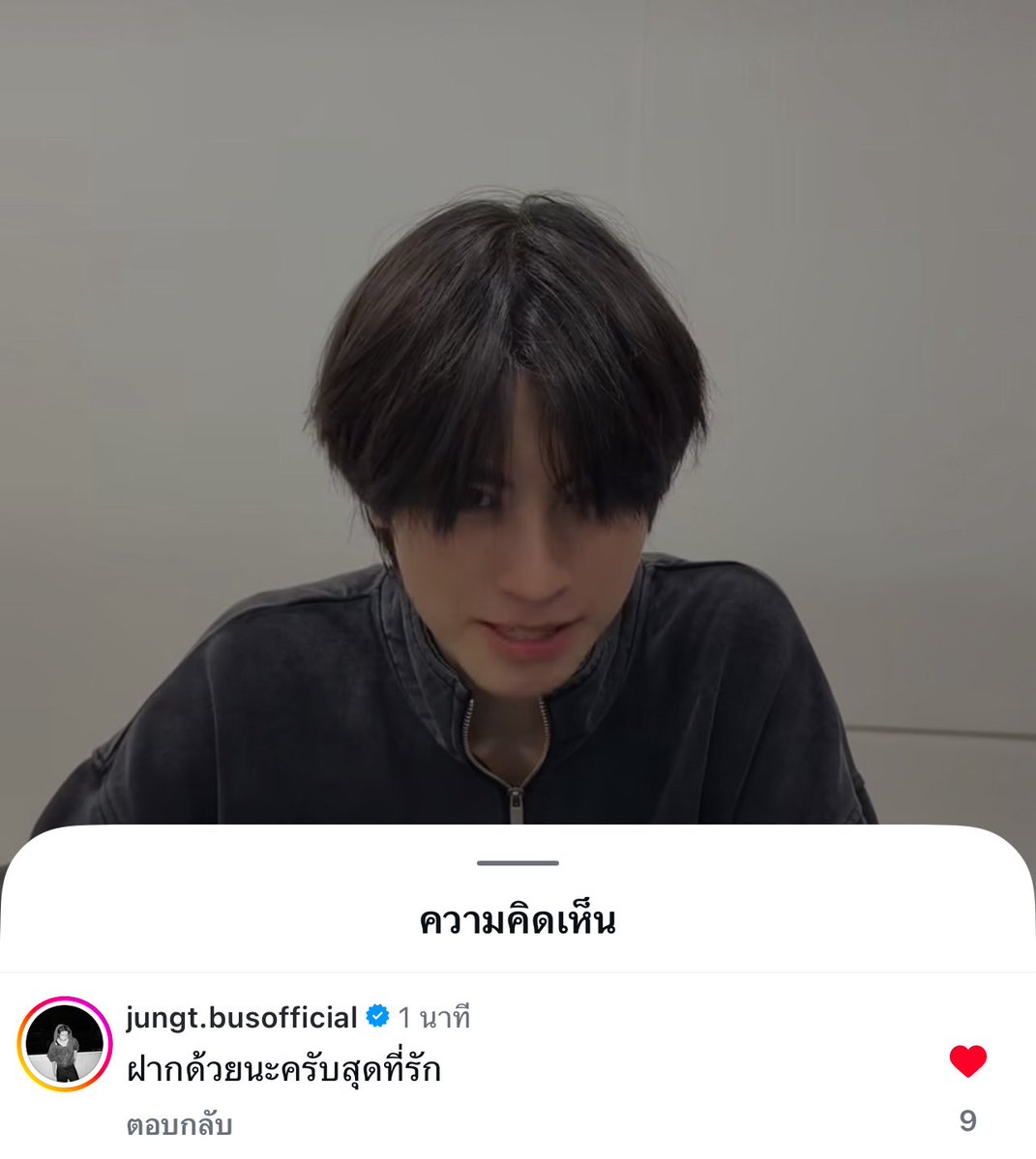 แล้วเริ่มหวานตั้งแต่วันนี้เลยเหรอ