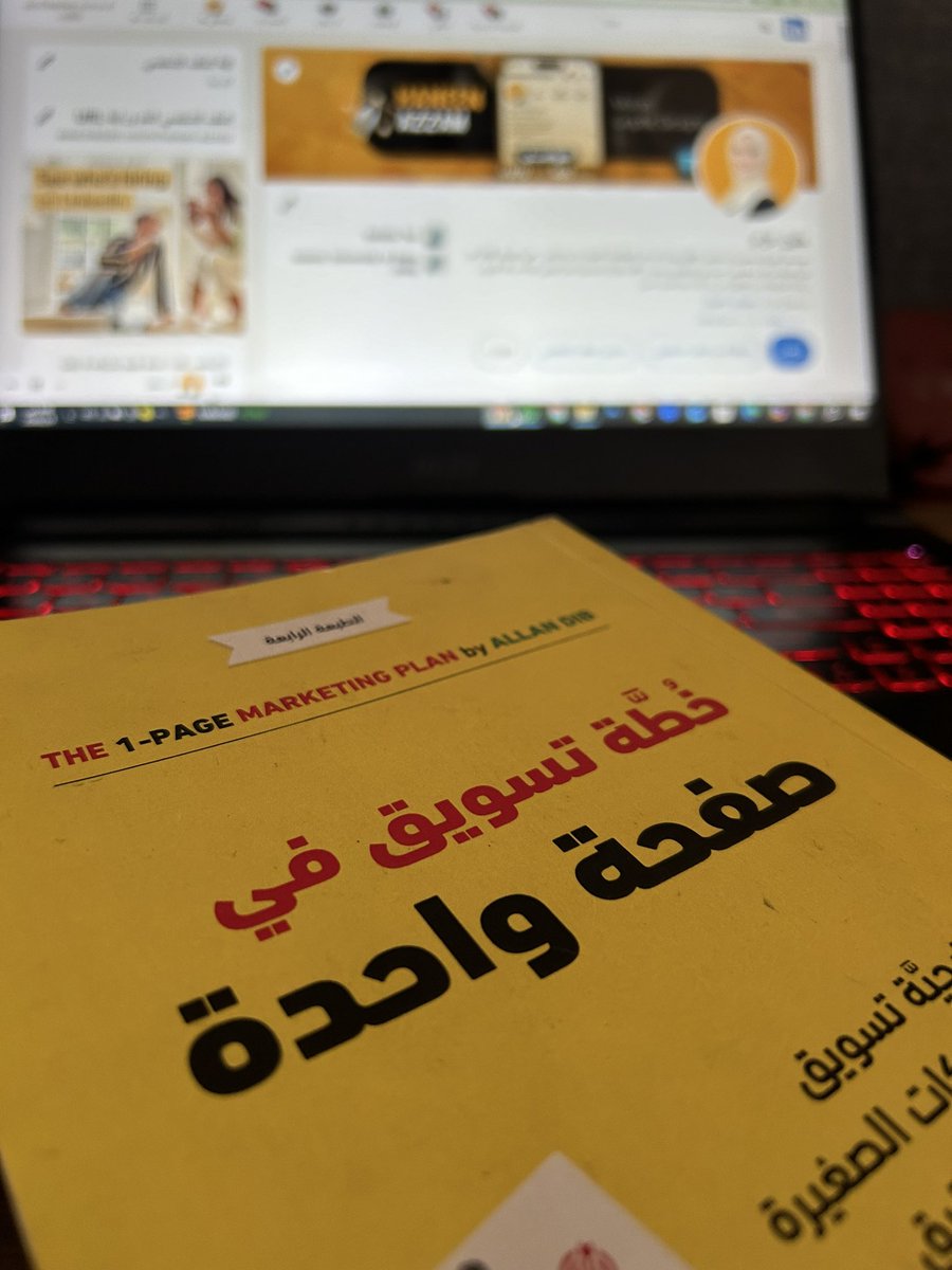 حنين عزام | مصممة جرافيك tweet media