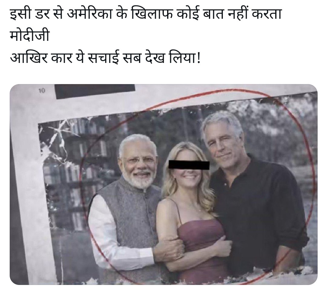 <a href="/sambitswaraj/">Sambit Patra</a> <a href="/narendramodi/">Narendra Modi</a>