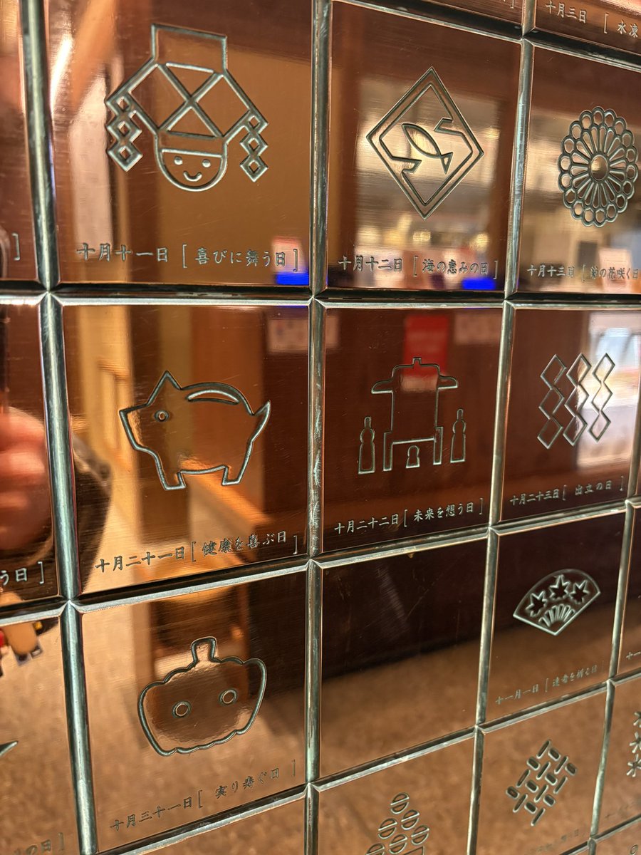 365日その日だけの特別なチョコレートに刻まれとる柄で
自分のと とある方の誕生日✨
ちなこのチョコレート賞味期限3日☺️