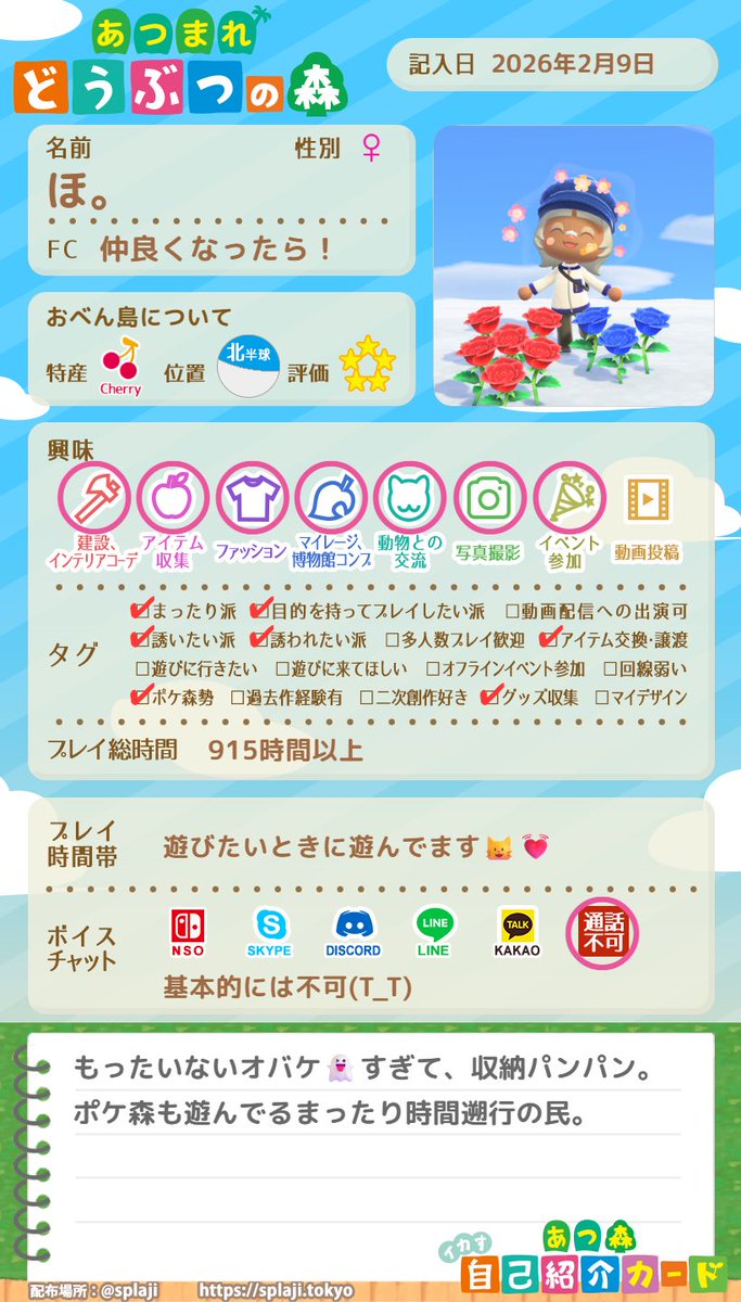 xx11_hm's tweet photo. 📍

〔あつ森〕
レシピ集めが趣味🗒
謎袋企画をやりたいと考えてる。
最近はラジオ体操頑張ってる(ง ･･)ง´-

〔スプラ〕
ホクヒューくんのおかげで
ビーコンだいすきになった📡
最近はワカバでボム投げてる。 https://t.co/4PpF9EE0oR
