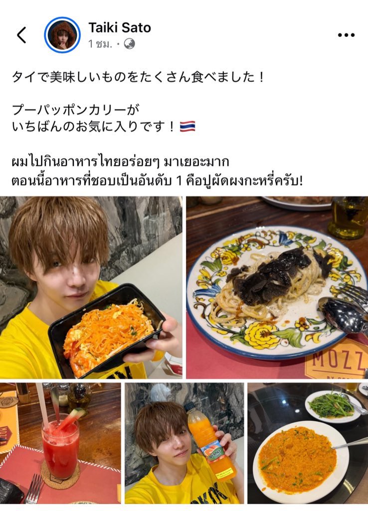 kawaiibabegirl's tweet photo. ปูผัดผงกะหรี่เราไม่เท่ากัน https://t.co/V9C5Z16uKE