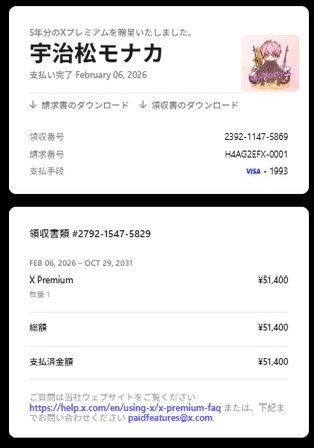 Monaca0116's tweet photo. フォロワーさんの中で数人が乗っ取り被害にあってる…
マジで気を付けてね

※この画像はなりすましが送ってきた画像です。
この画像(自分の名前と画像)に注意！！

 #なりすまし  #詐欺 https://t.co/nIpbOk4i4X