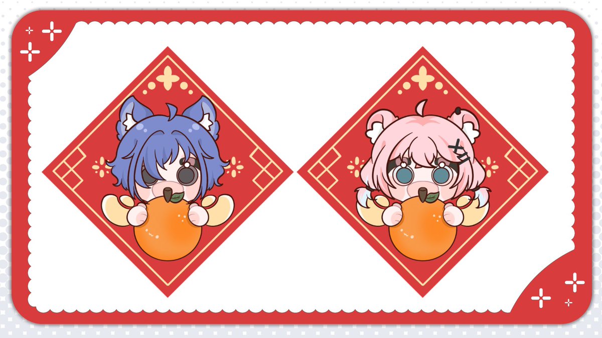 ʚ ✦ 春聯展示 ✦ ɞ

新年！
.
.
.

 #新年 #Vtuber  #擴散希望 #繪圖委託 #委託 #commission #擴散感謝 #委託開放  #春聯