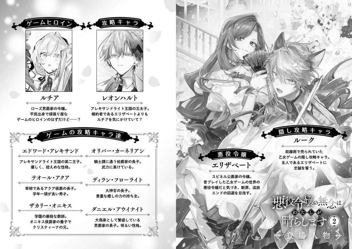 ビーズログ文庫 (@bslog_bunko) / Posts / X