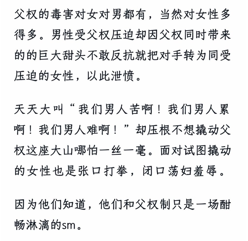 我当刚强壮胆 (@wodanggangqiang) on X