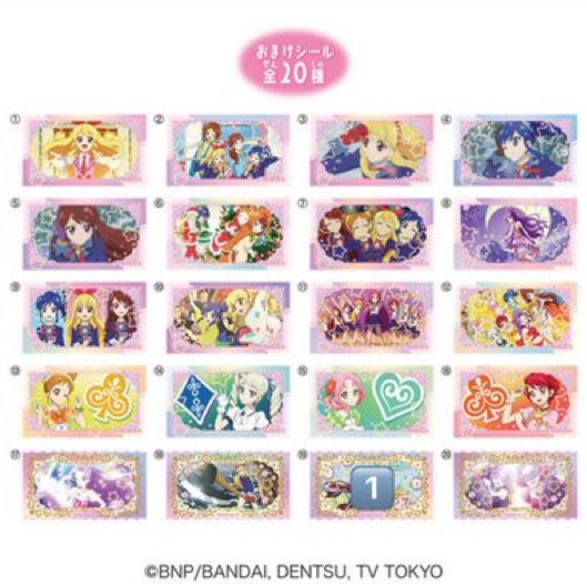xfgb6p's tweet photo. アイカツ ラブレッツ シール グッズ 交換 譲渡

【譲】画像（場合により複数提供可)

【求】求めリスト(固定ツイート)or定価+送料

お気軽にお声掛けください🎀 https://t.co/V5sdvYnUFb