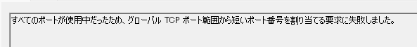 ag2_p's tweet photo. 最近回線おかしいと思ったらこれだった https://t.co/EZmKmgix6F