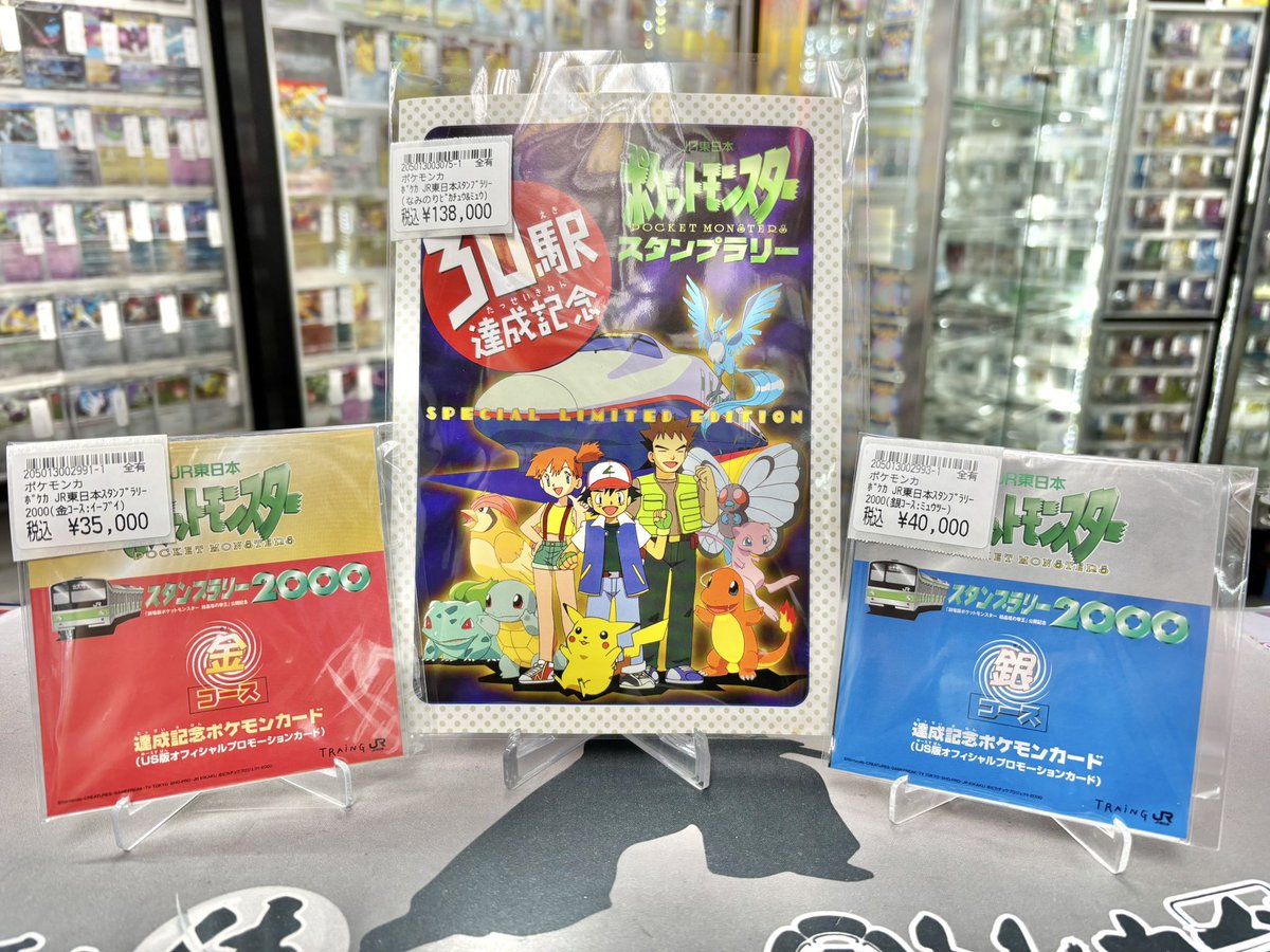 ポケモンカード 🚨緊急入荷速報🚨 昨日のコレクションファイルに続き