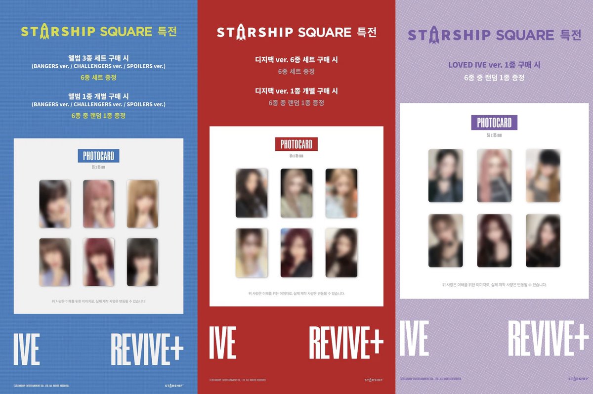 CRAVITY ジョンモ 正規2集 スタシ特典 STARSHIP特典 チューポカ IVE 正規2集 'REVIVE+'🎗️ アルバム詳細 スタシ特典ビジュ出ました