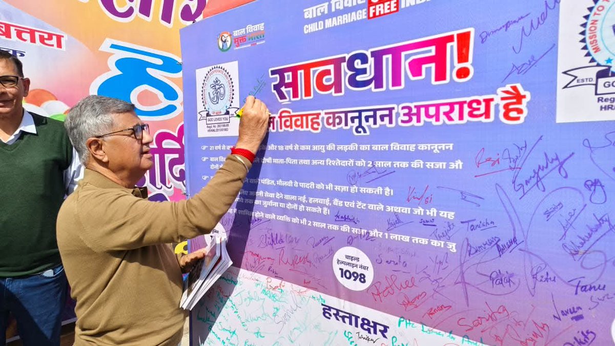 BBBatra's tweet photo. "बाल विवाह मुक्ति रथ" को आज शहर में जागरूकता हेतु हरी झंडी दिखाकर रवाना किया !

एमडीडी ऑफ इंडिया द्वारा सामाजिक सन्देश के लिए संचालित यह यात्रा कार्यक्रम निसंदेह सराहनीय है !! https://t.co/acBaXnSxUc
