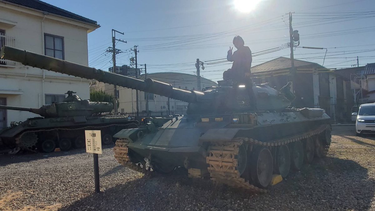 yuda_m_'s tweet photo. 陸上自衛隊 守山駐屯地に見学行ってきた✌️
色んな車両や、施設なども見れて最高でした！たまたま訓練の様子も見れて大満足💯
戦車！乗れた！！！
ありがとうございました🙇‍♂️ https://t.co/ouUxZTsR2N