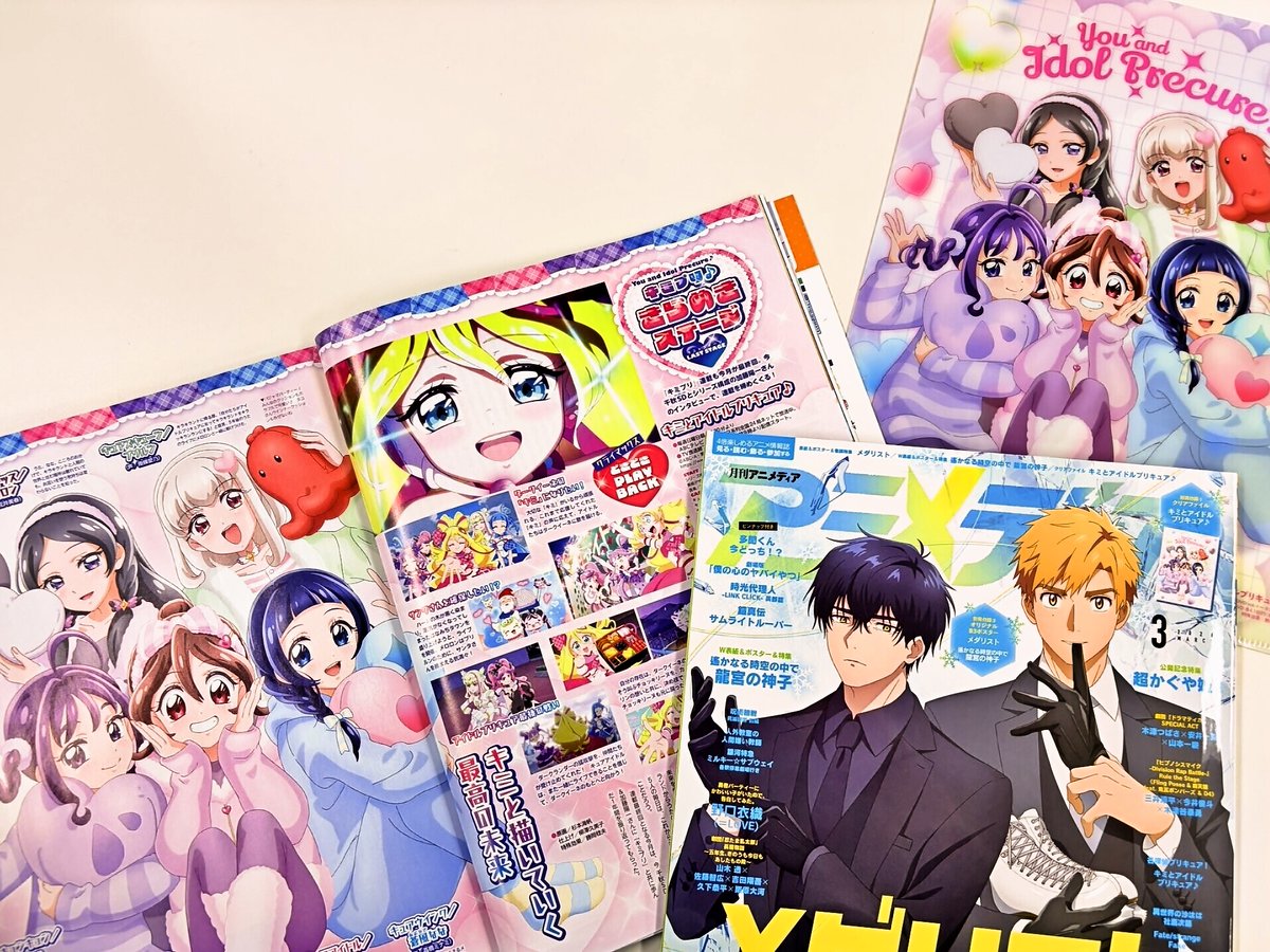 クリアファイルゲットしたい！！