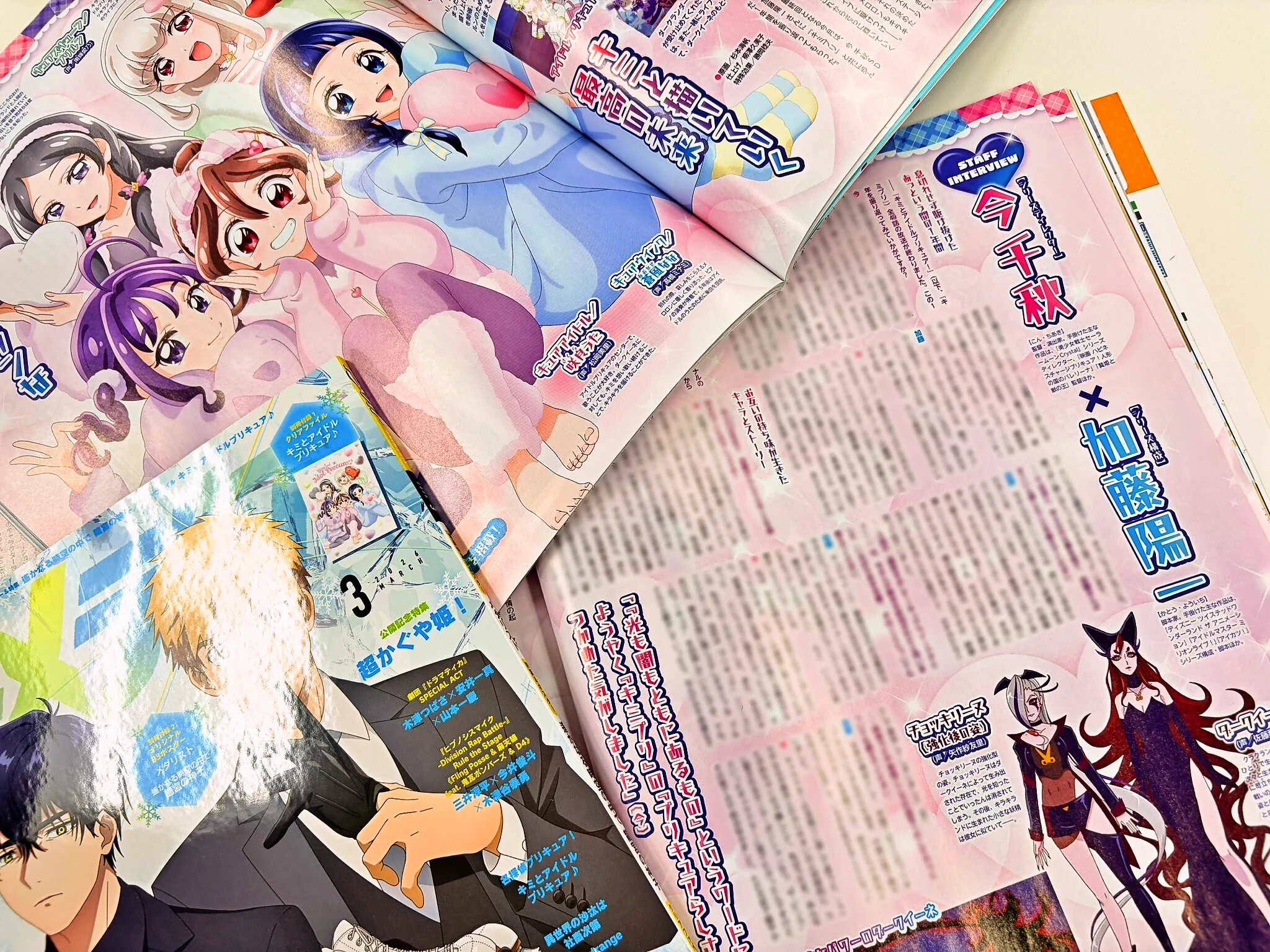 アニメディア クリアファイル アニメディア編集部 on X: 