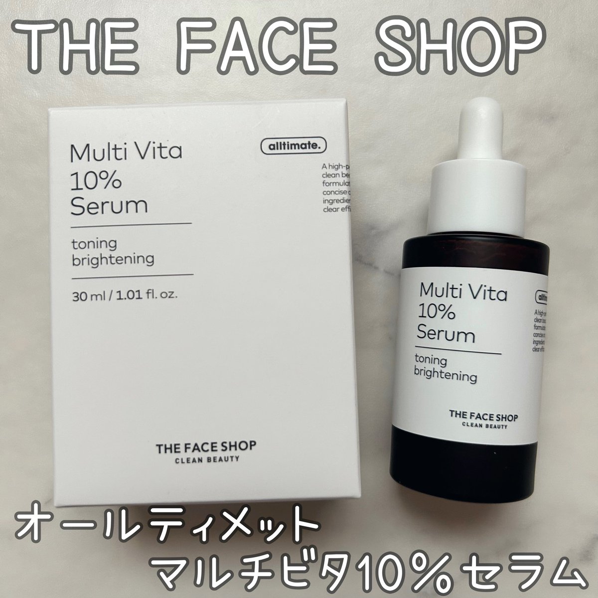 manachaannn's tweet image. #PR 
THE FACE SHOP
オールティメットマルチビタ10％セラム

リアルビタミンC・プロビタミンB5・
ビタミンC誘導体配合！

くすんだ肌のトーンを明るく整え
透明感のあるツヤ肌へ導いてくれる
美容液です🤍

▽つづく

#LGbeauty_JP #THEFACESHOP