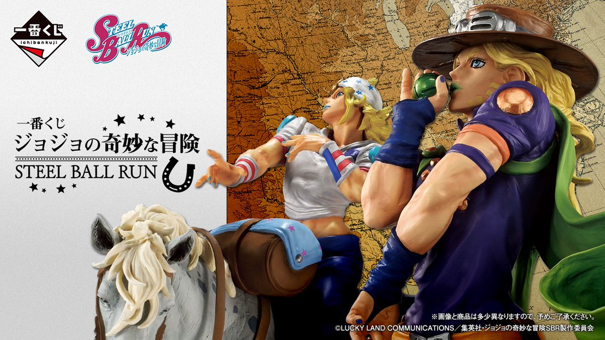 🏇✩.｡……………………………… ｡.✩🏇
一番くじ ジョジョの奇妙な冒険
　　　　STEEL BALL RUN
🏇✩.｡……………………………… ｡.✩🏇
🔗1kuji.com/products/jojo_…

アニメ「スティール・ボール・ラン ジョジョの奇妙な冒険」から1st STAGEに登場するキャラクターをMASTERLISEシリーズで立体化!!