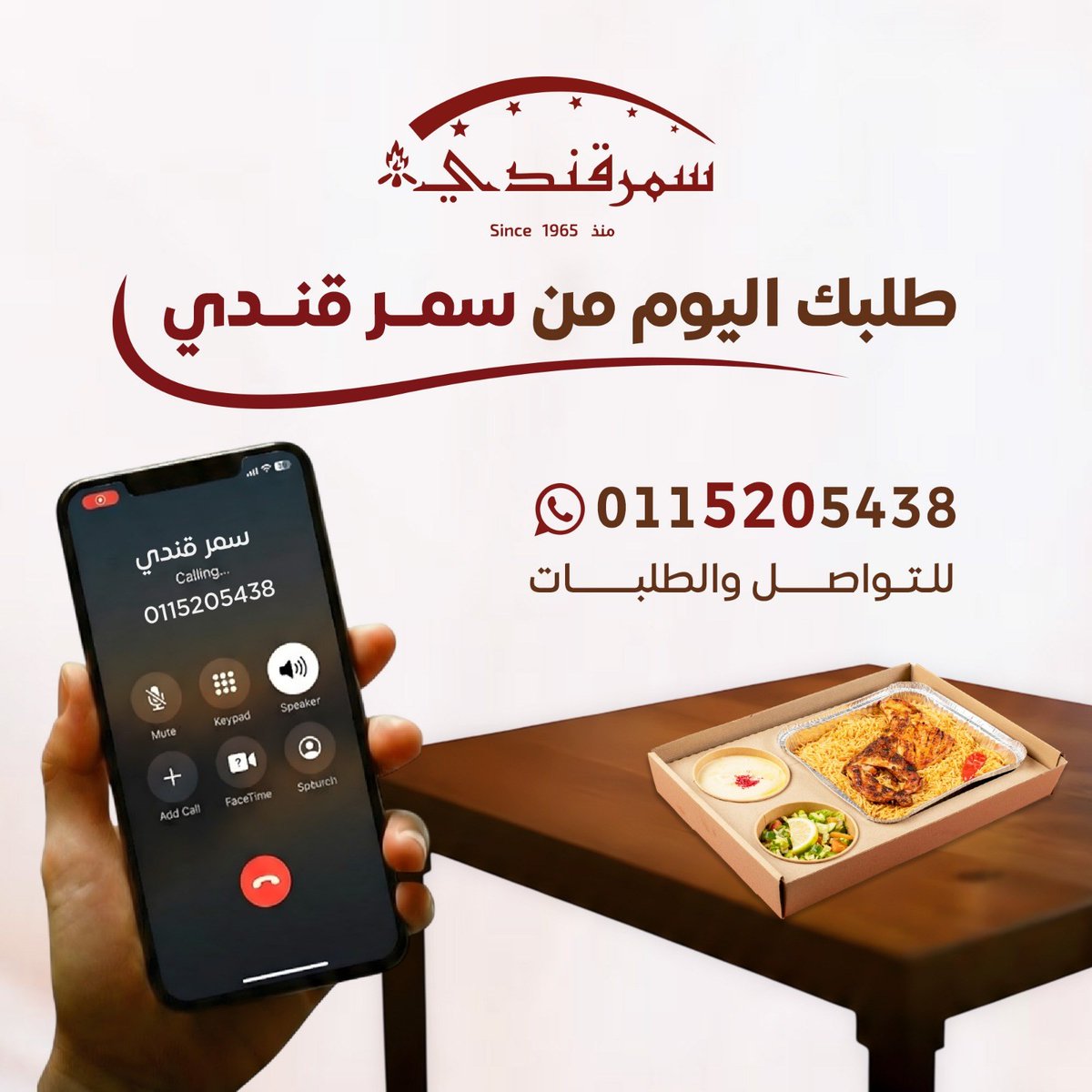 samarqandysa's tweet photo. #مطاعم_الرياض #مطعم_سمرقندي #مطاعم_سمرقندي https://t.co/gvSEEBQbCD