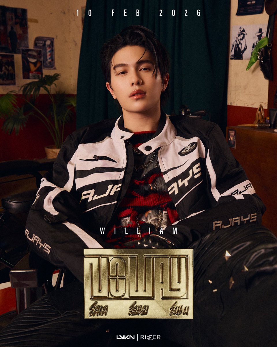 LYKNofficial's tweet image. NO LOLAY ALLOWED ⛔ - WILLIAM
โลเล โยเย โมเม (NO WAY) - LYKN

MUSIC VIDEO RELEASE 
10.02.2026 

📺YouTube : LYKN
&amp;amp; ALL STREAMING

#NOWAY_LYKN
#LYKN
#RISERMUSIC