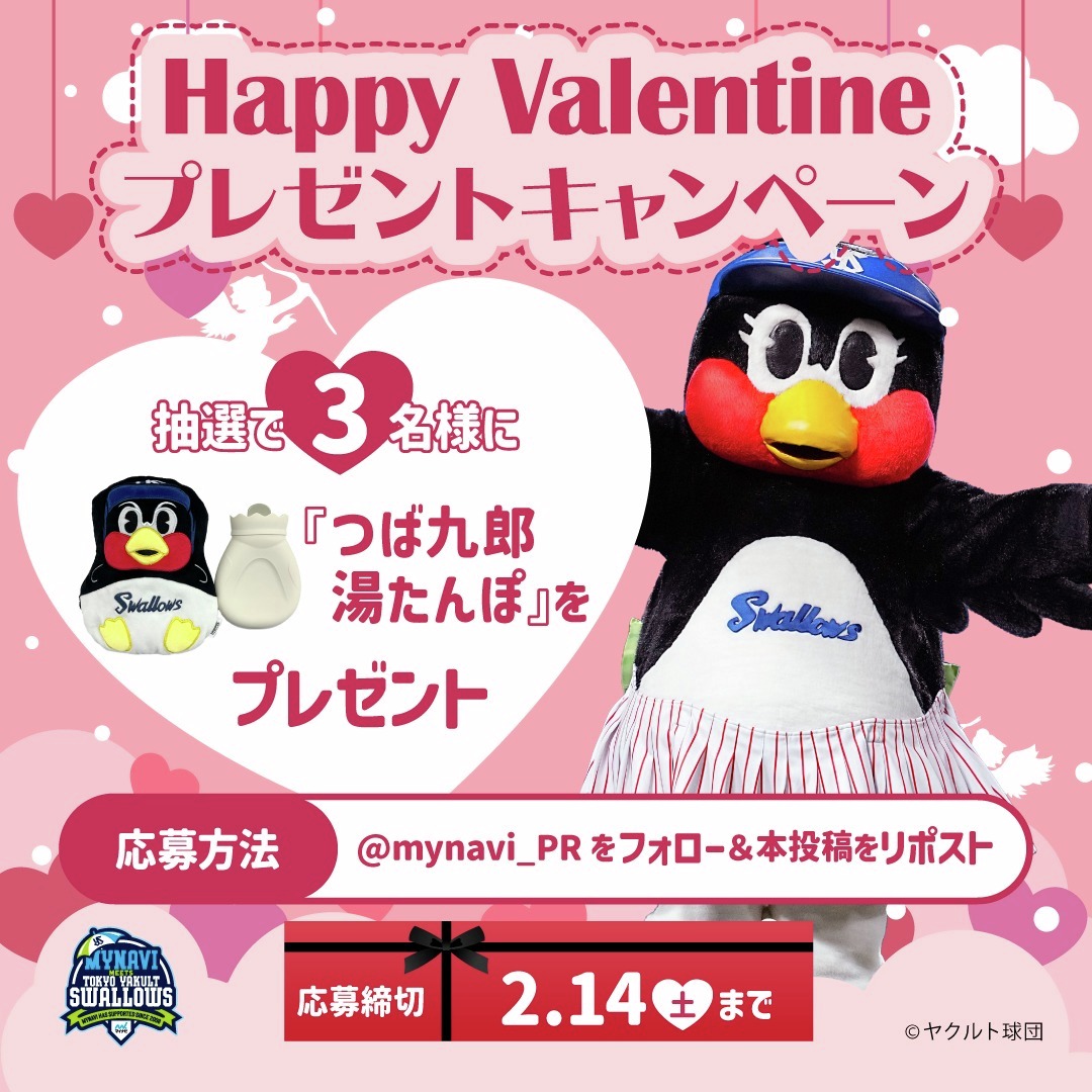 株式会社マイナビ【公式】 tweet media