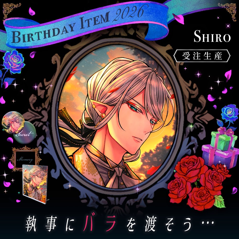 公式】あくねこgoods & event (@akuneko_shop) / Posts / X