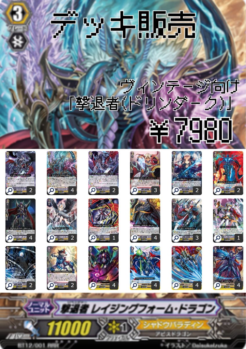 かでかる (@1020Kadekaru) / Posts / X