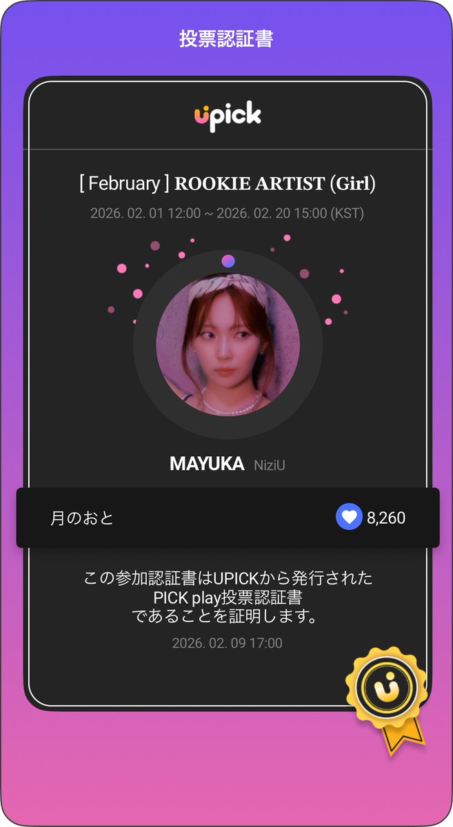 月のおと (@O39iu6b8jslNqR6) / Posts / X