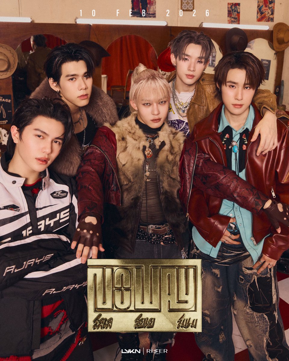 LYKNofficial's tweet image. NO LOLAY ALLOWED ⛔
โลเล โยเย โมเม (NO WAY) - LYKN

MUSIC VIDEO RELEASE 
10.02.2026 

📺YouTube : LYKN
&amp;amp; ALL STREAMING

#NOWAY_LYKN
#LYKN
#RISERMUSIC