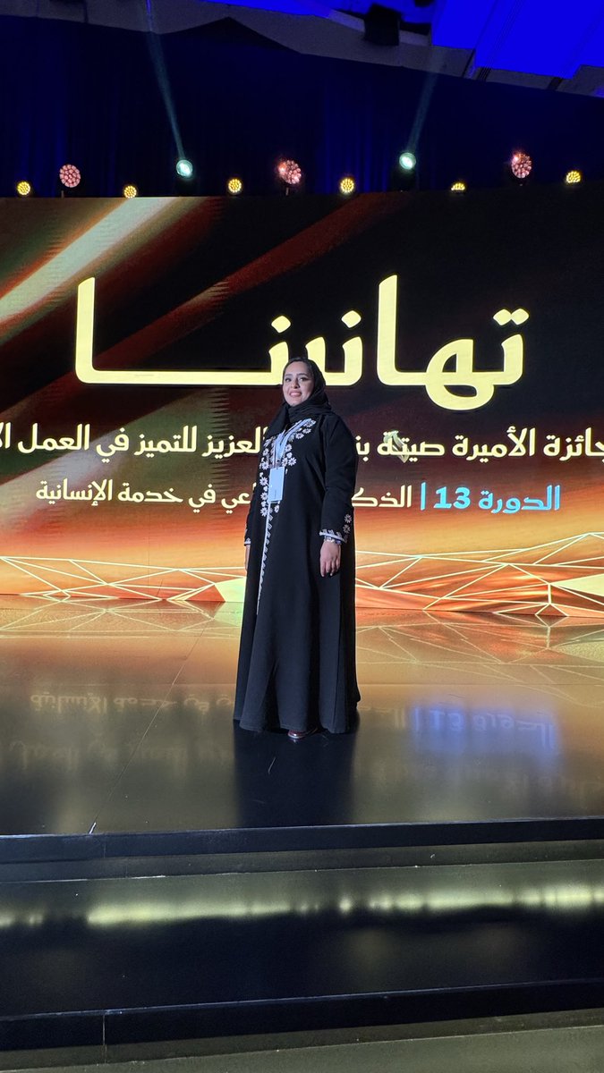 ناهد الأحمد tweet media