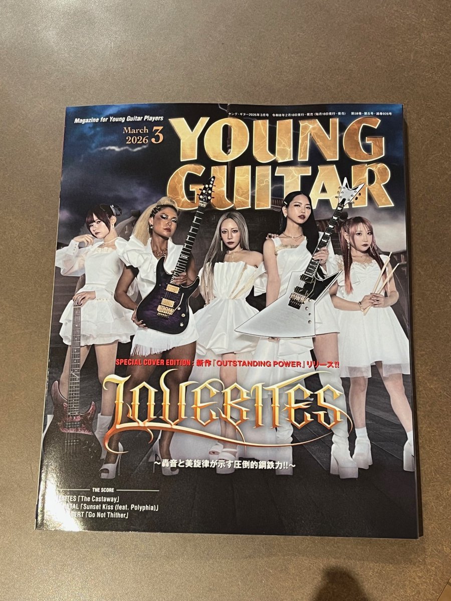 【#PGアクセサリー情報】

YOUNG GUITAR 2026年3月号
2月10日発売

最新作『OUTSTANDING POWER』を発表するLOVEBITESのメンバー5人のインタビュー。
音源＆映像作品のディスコグラフィやギターのメイン機材紹介などの約70ページに及ぶ大特集。

🔻ご購入は下記URLから🔻
ikebe-gakki.com/Form/Product/P…