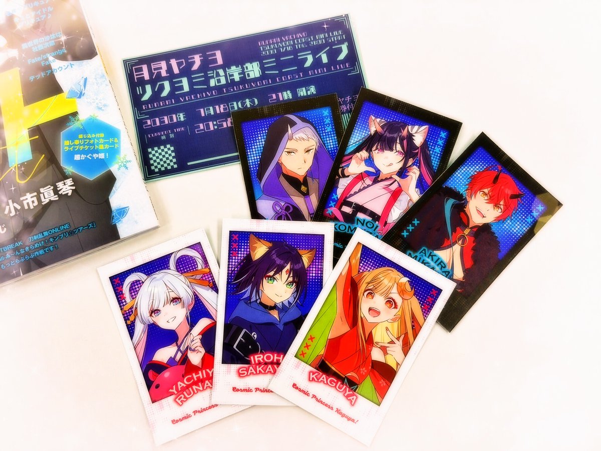 同じ鳥居🤭 #超かぐや姫