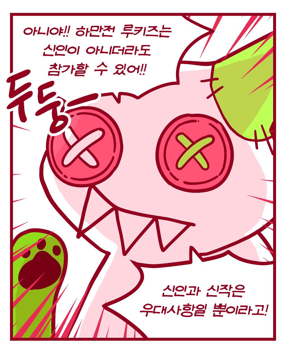 2026 하고싶은 만화전 tweet media