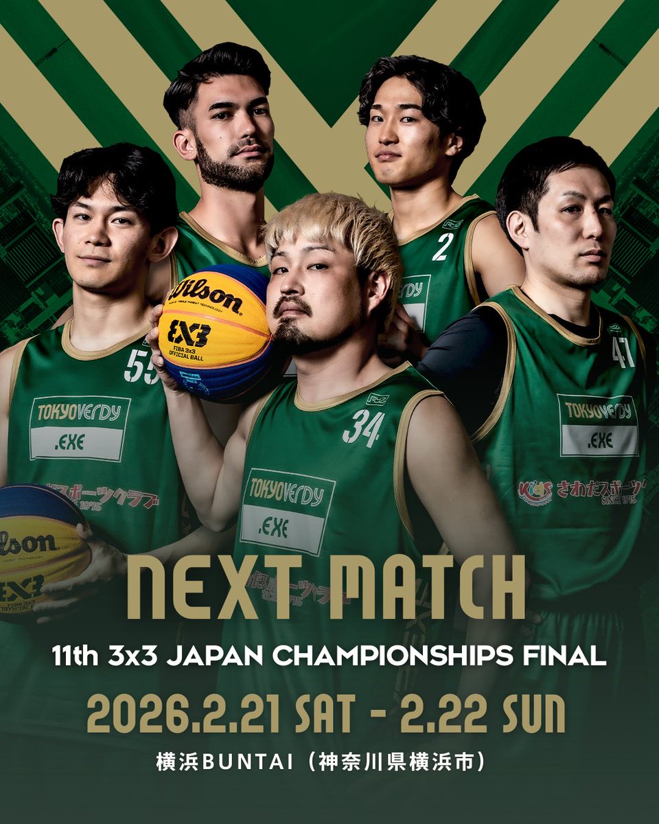 📣 試合情報 / MEN 】 🟩 第11回3x3 日本選手権大会FINAL 🗓️2/21(土