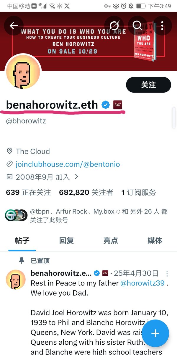 ens112233's tweet photo. @DanJBalsam goodfire.eth
blockchain domain(web3 domain) https://t.co/d1wJmVO2gX