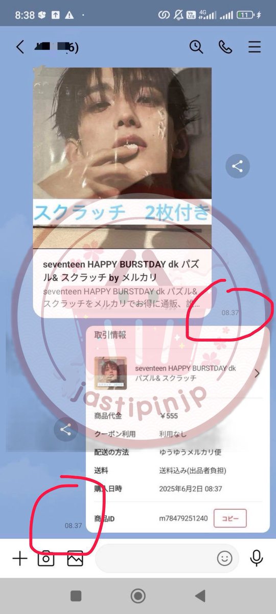 Firsthand co mercari | Wh JP | Fee 8k ❌¥100❌ tweet media