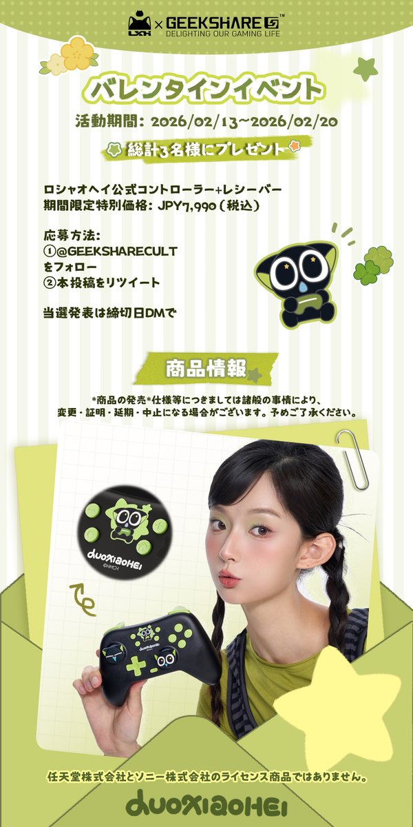 いちごママ🍓 (@ichigofamily_ch) / Posts / X