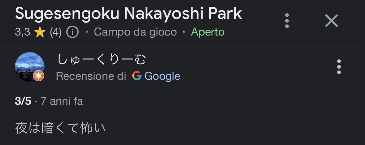 _HINIX_'s tweet photo. 公園の評論存在するの今初めて知ってて、面白いこれwww https://t.co/vfFzwgaV4q