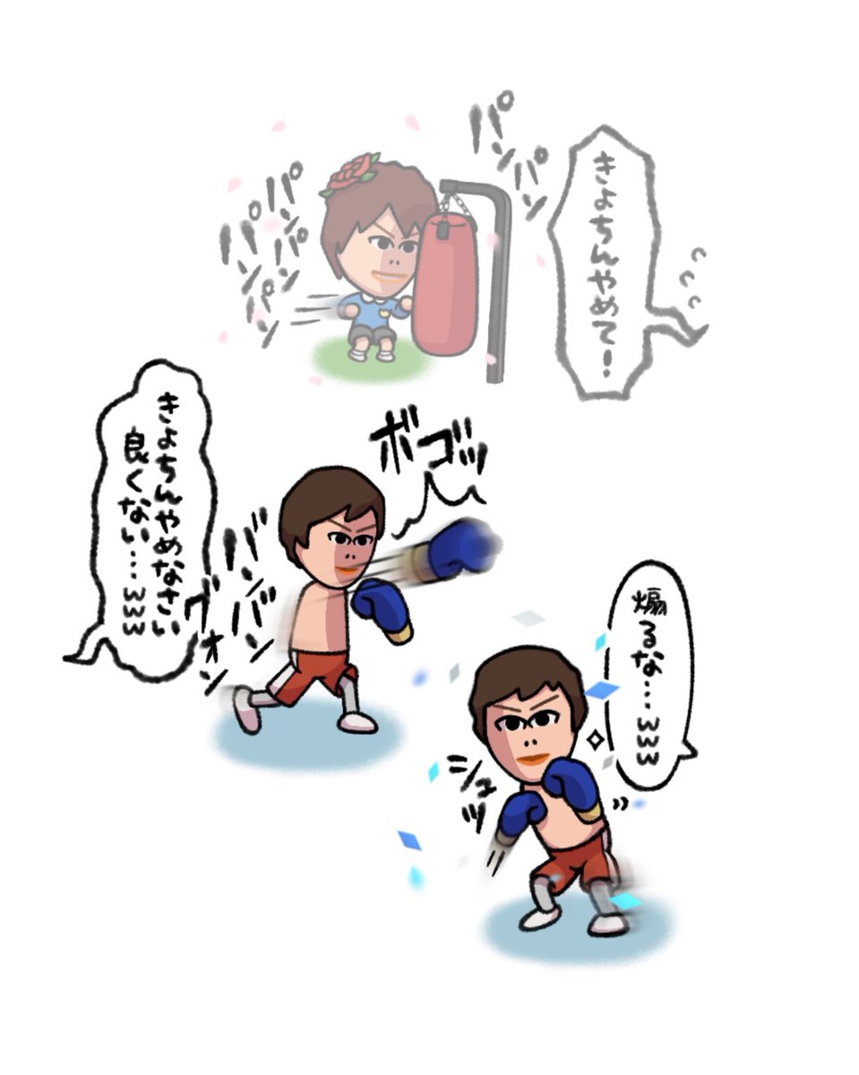 変わらない🐱ちん