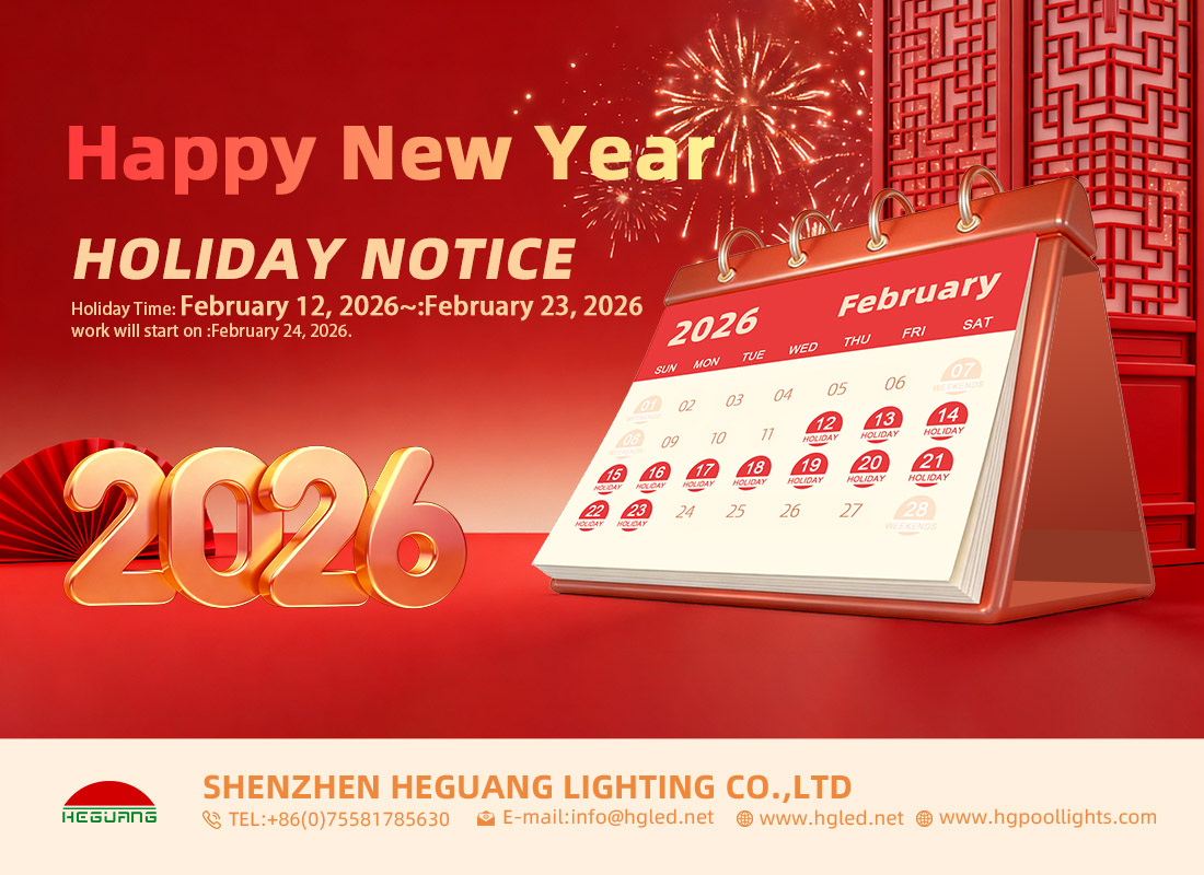 Heguang Lighting 2026 Chinese New Year Holiday Notice